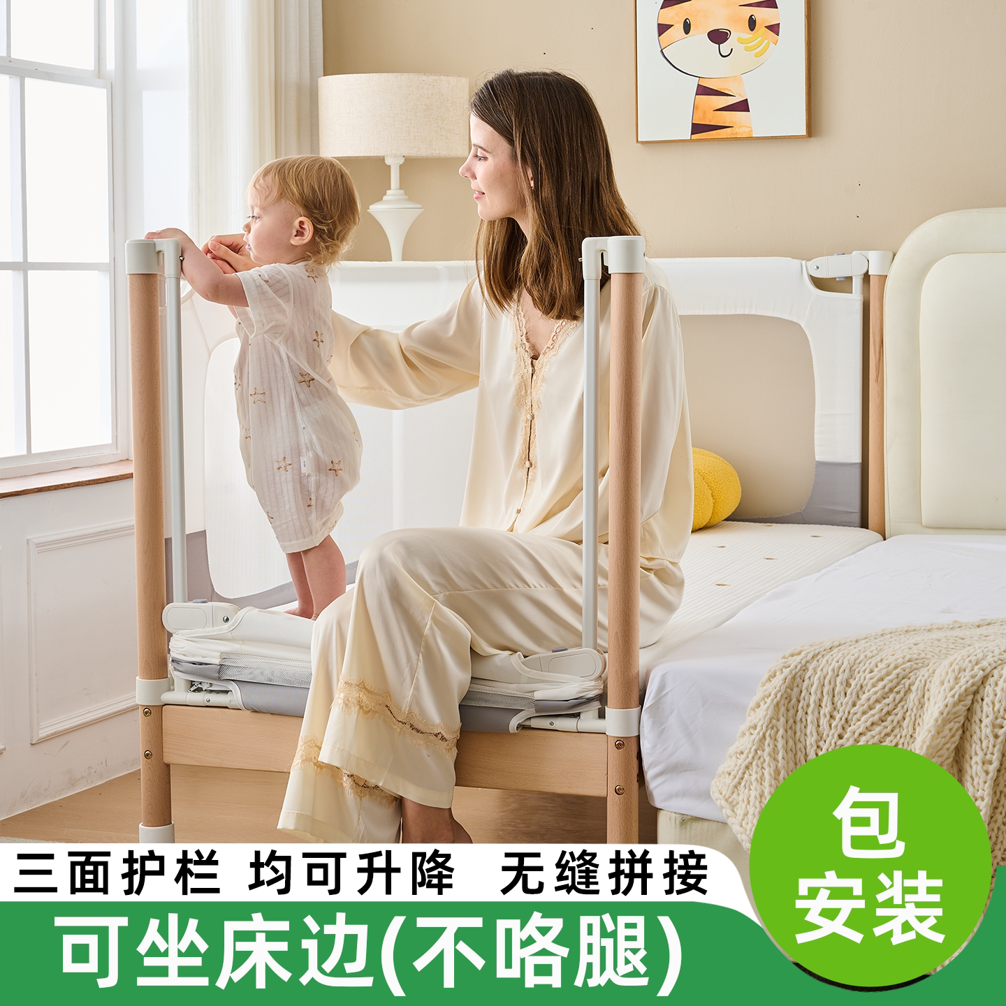 三一木业拼接床婴儿大床实木升降护栏小户型床边加宽宝宝床儿童床