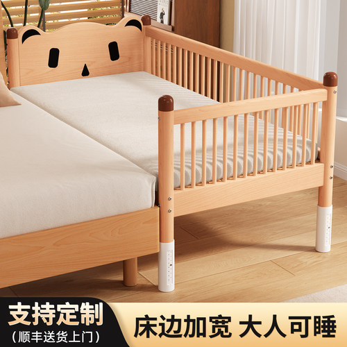 实木儿童拼接床加宽大人可睡