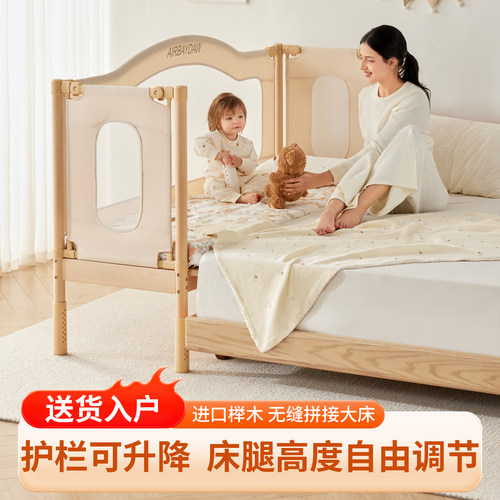 拼接床婴儿实木护栏可升降全实木
