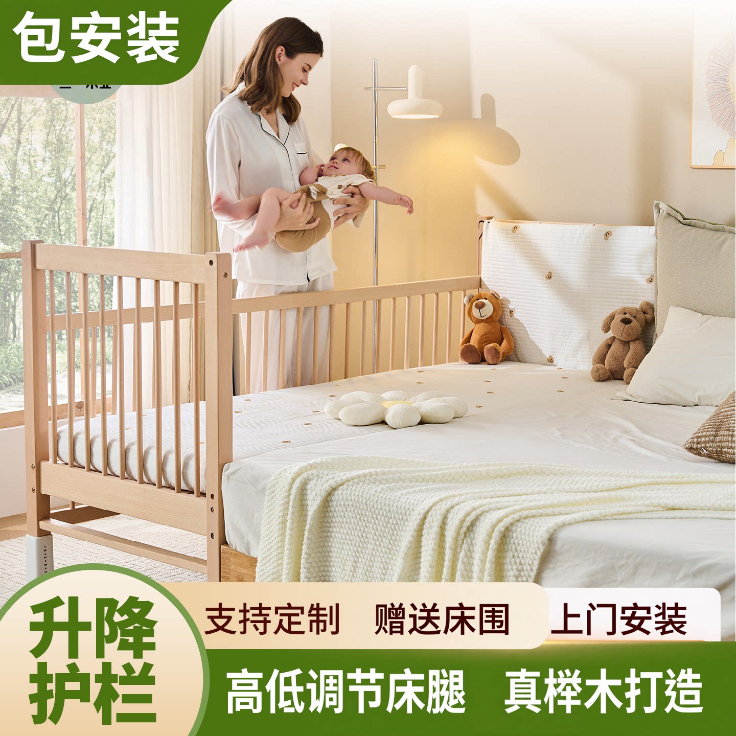 包安装升降护栏榉木拼接床婴儿大床边加宽大人可睡实木小床儿童床