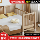 榉木拼接床婴儿升降护栏大床床边加宽大人可睡宝宝实木小床儿童床