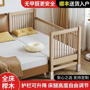 榉木拼接床婴儿升降护栏大床床边加宽大人可睡宝宝实木小床儿童床