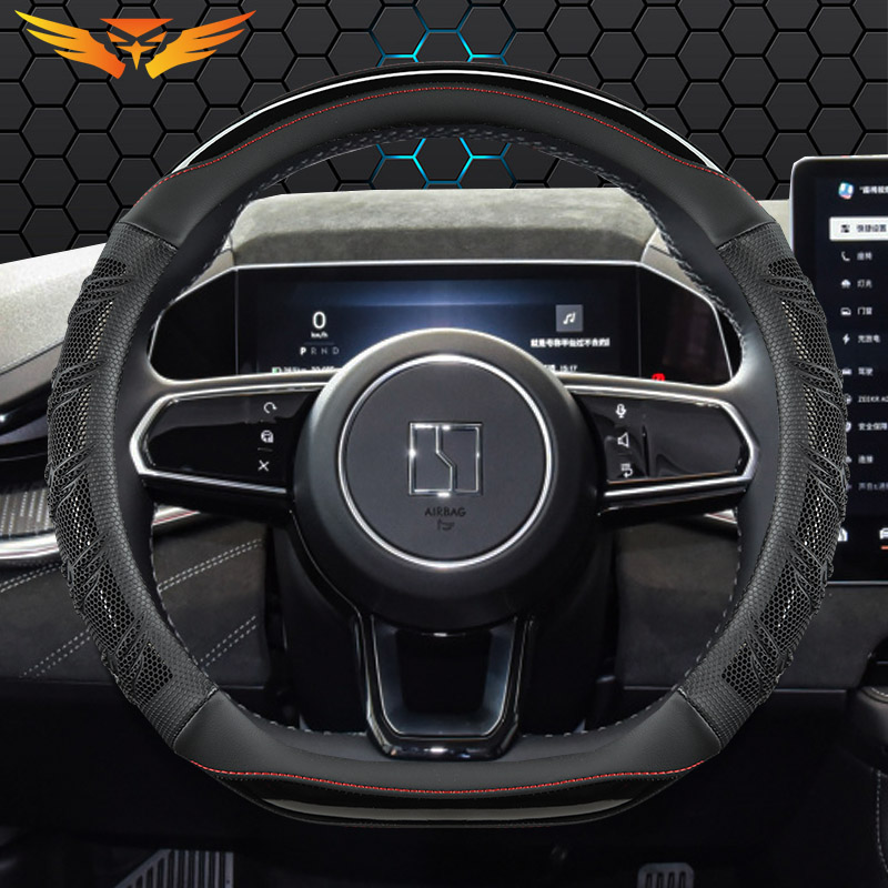 防滑透气方向盘套四季通用