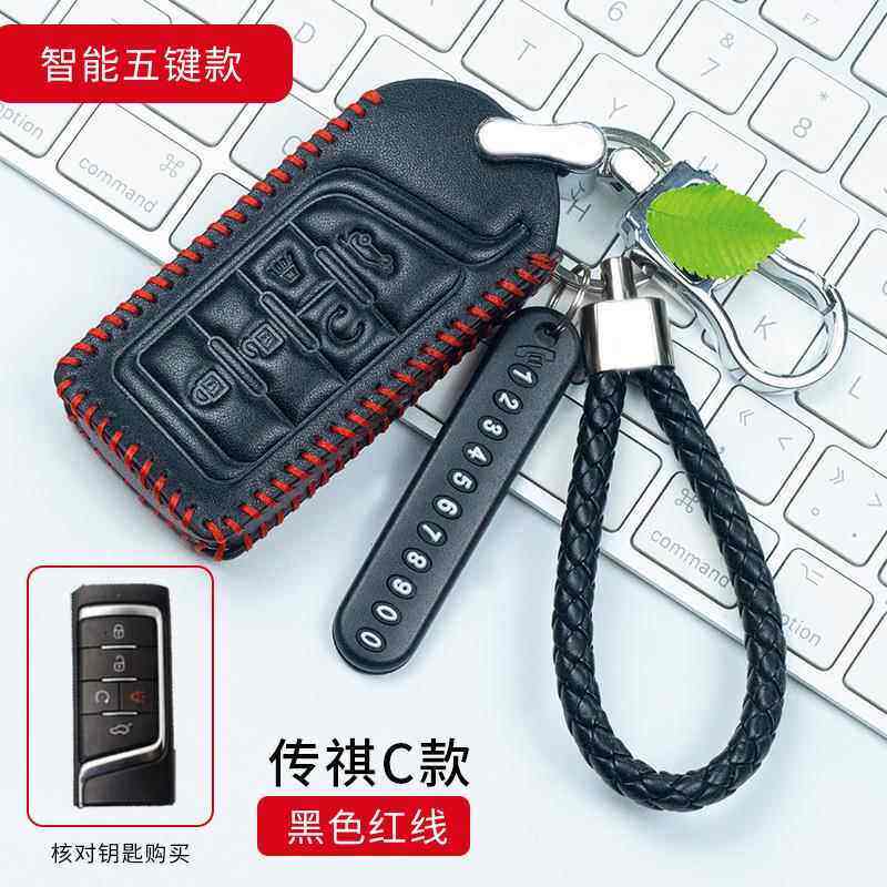 传祺GA8专用真皮汽车钥匙套传奇GS4coupeGA6 GS8GM8GS5钥匙包扣