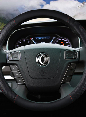 东风风行景逸X5X3XV风神A60H30S30AX3皮方向盘套四季通用车把套