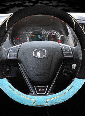 适用长城c30c50炮m4m25风骏5欧洲版67皮卡方向盘套冬季短毛绒把套
