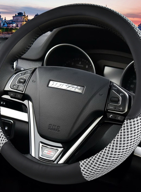 长城哈弗H6运动版COUPE酷派哈佛H7H9H8H2H1专用冰丝汽车方向盘套