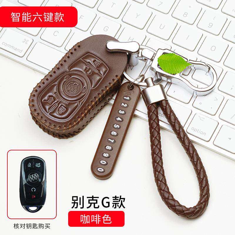 别克昂科威钥匙包2019款新君越君威昂科拉GL6手缝车钥匙套合金扣