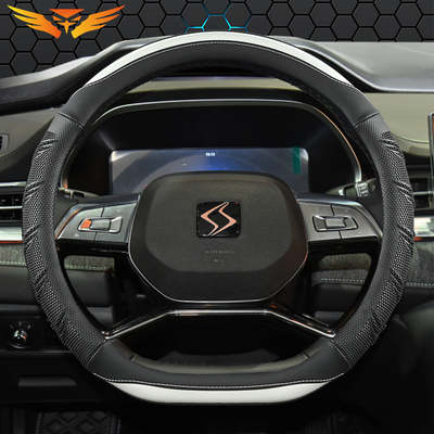 夏季防滑透气汽车把套四季通用