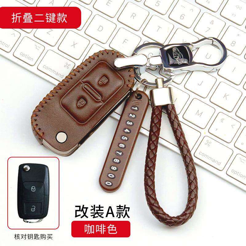 适用于丰田标志本田铁将军后配遥控器保护扣金属汽车钥匙包套挂绳