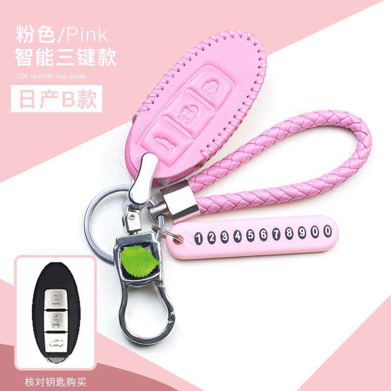 适用日产新轩逸天籁骐达逍客奇骏尼桑20款女汽车扣真皮钥匙套包套