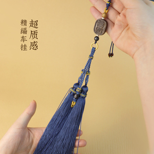 手工编织汽车挂件绳高档流苏穗子挂绳DIY饰品配件香牌挂绳手把件