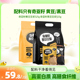 吾糖生活奇亚籽黑豆黄豆原味豆浆袋装 营养早餐代餐饱腹21天豆浆粉