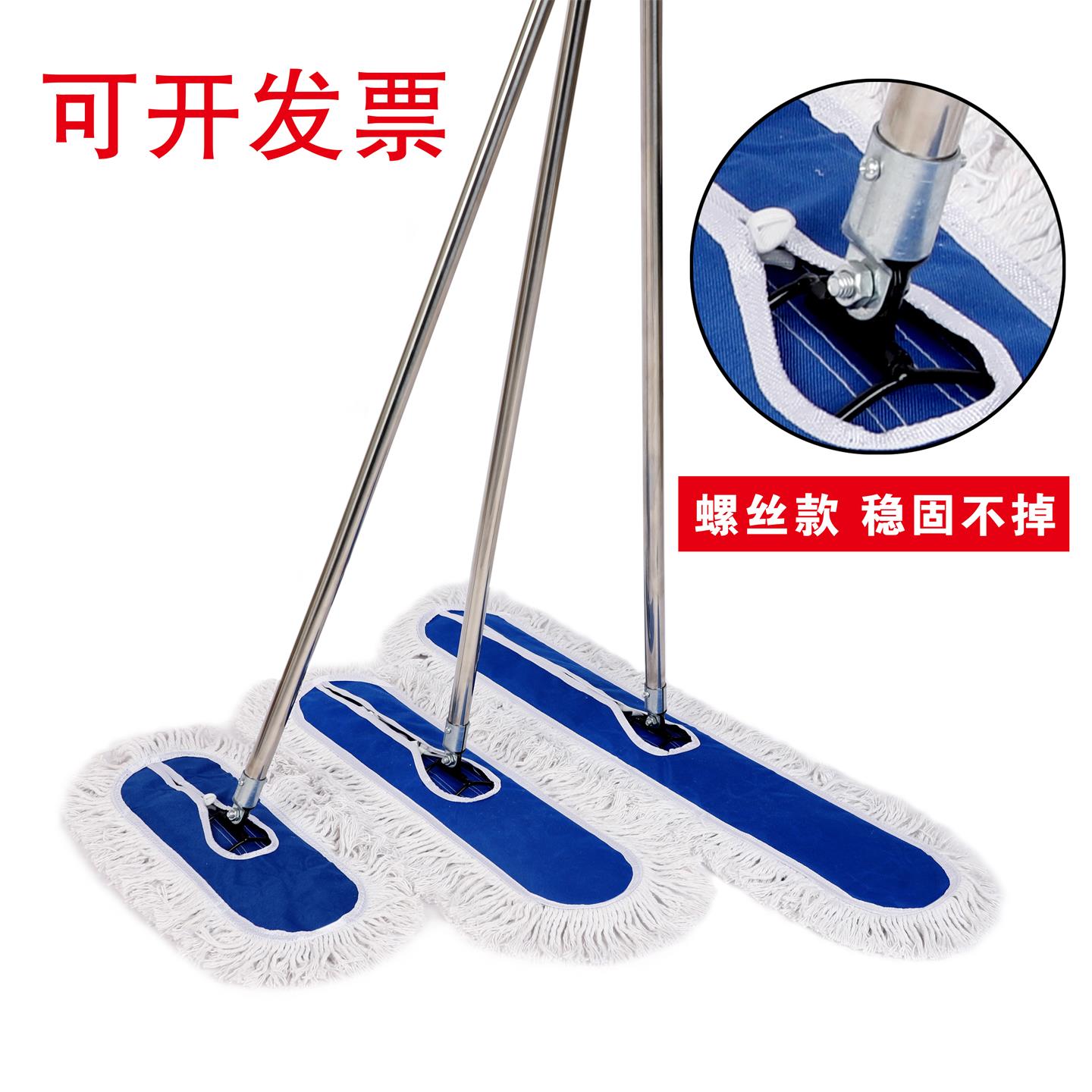 不绣钢杆螺丝款优质尘推家用平板拖把大号排拖教室走廊物业酒店用