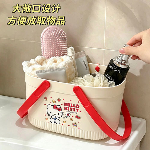 HelloKitty大容量洗澡提篮