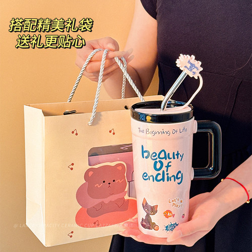 生日礼物女闺蜜伴手礼大容量水杯