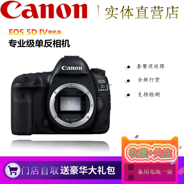 Canon/¼ÑÄÜ5D4 »úÉí ¼ÑÄÜ5d4µ¥·´Ïà»ú È«»·ù Ì×»ú 5D3 1DX 1DX2