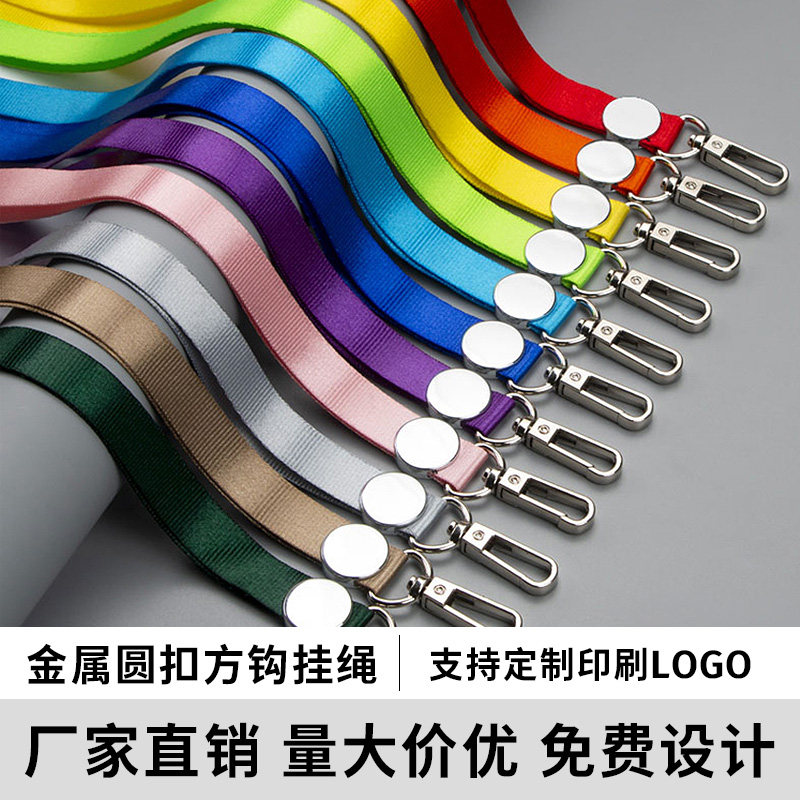 嘉福挂绳金属头圆饼方型钩定制