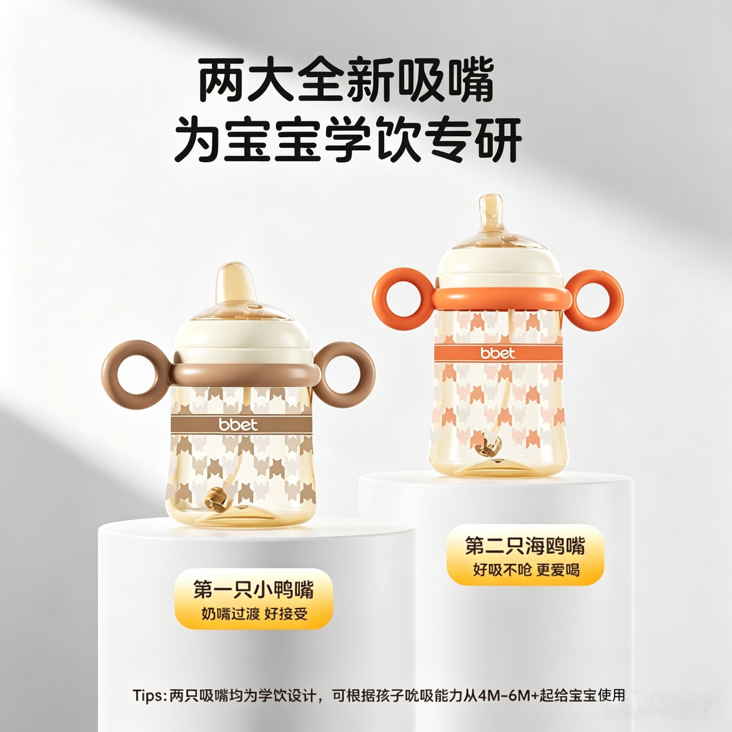 婴儿学饮杯儿童PPSU吸管杯宝宝宽口奶瓶0-6个月1岁带把手奶瓶水杯