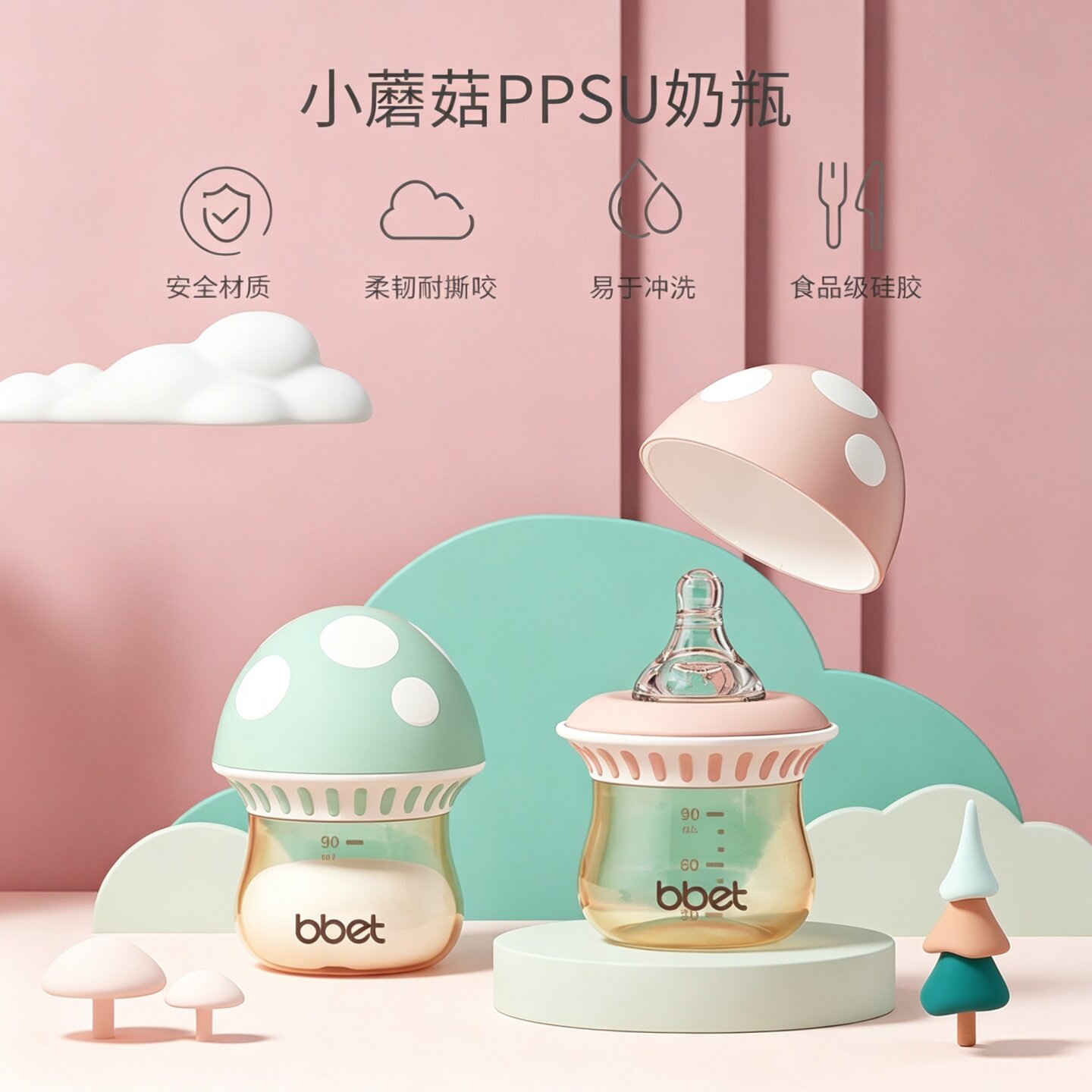 巴比象婴儿奶瓶防胀气款ppsu奶瓶图片