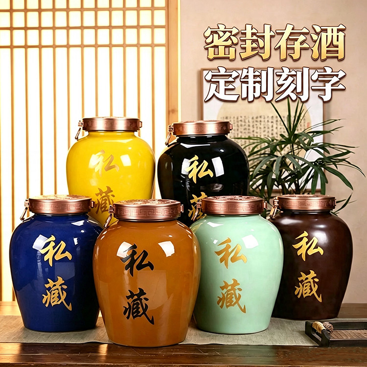 定制刻字景德镇高温釉泡酒坛10斤20斤30斤50斤加厚密封酒缸酒壶