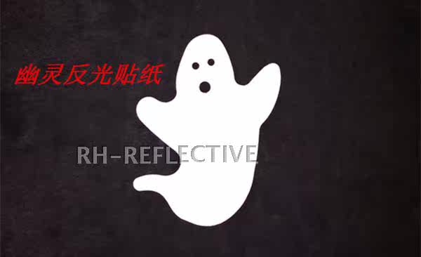 Décoration pour vélo - Ref 2281092 Image 1