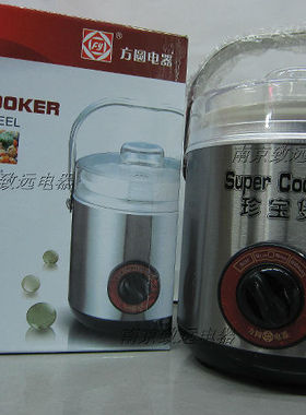方圆电炖锅珍宝煲手提便利白瓷炖锅1L2L3L煮粥煲汤炖盅BB煲