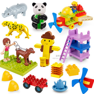 邦宝大颗粒兼容某高配件散件拼插拼装动物大熊猫弹簧积木玩具