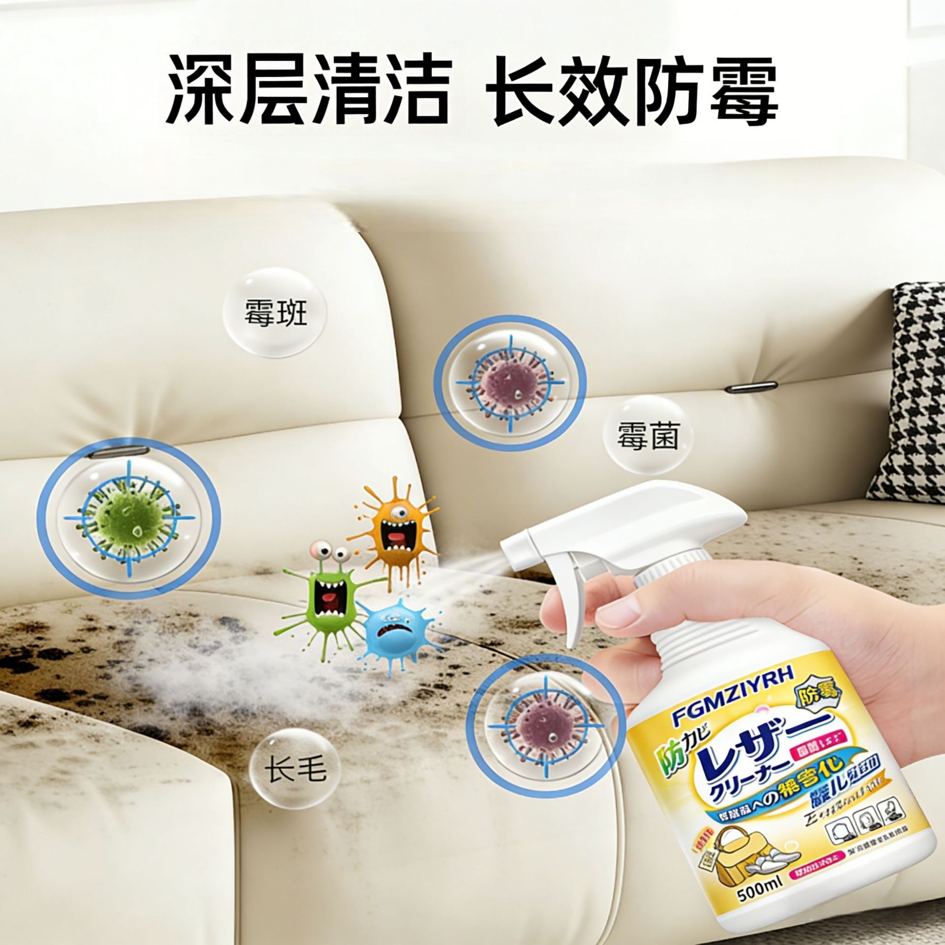 真皮皮具免洗去污保养清洁剂