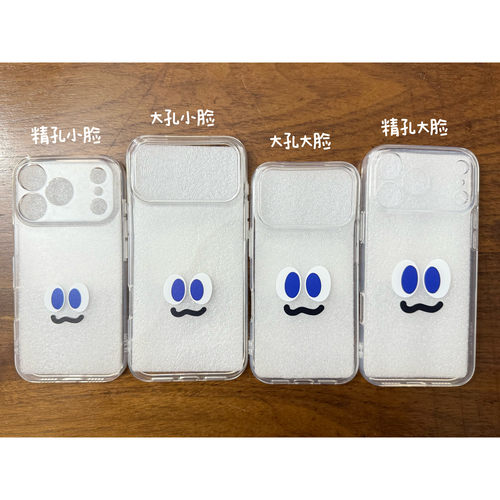 DoubleGuo 五月天周边手机壳包邮透明卜脸iphone17promax星宇橙