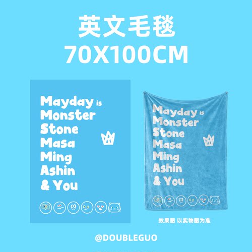 DoubleGuo 英文五月天周边mayday毛毯工厂直发包邮