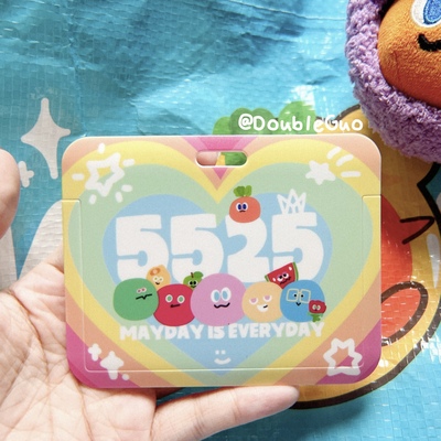 DoubleGuo 五月天5525周边卡套门禁卡学生饭卡公交卡证件套mayday