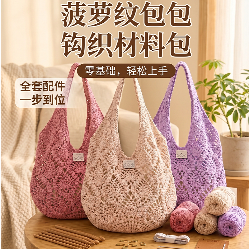 收藏加购送全套工具+教程
