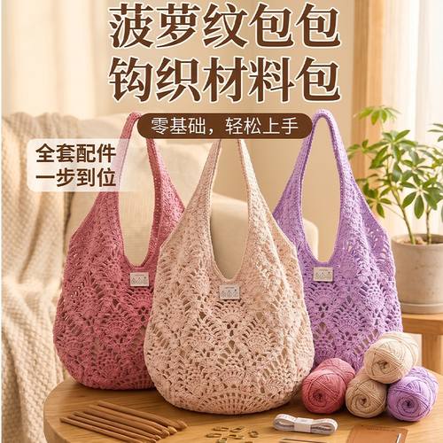 收藏加购送全套工具+教程