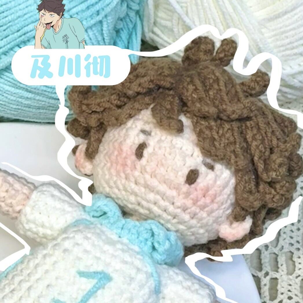 编织排球少年及川彻Q版玩偶挂件谷子二次元日漫自制diy礼物材料包