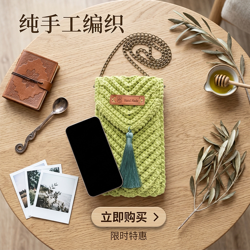 收藏加购送全套工具+教程