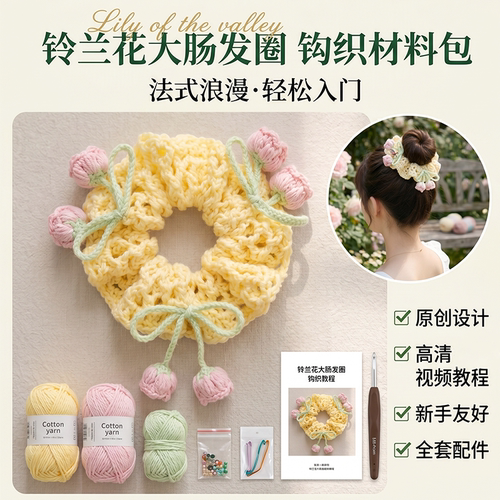 收藏加购送全套工具+教程
