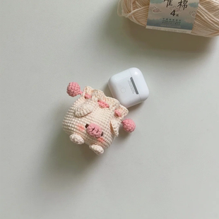 猪猪耳机包手工钩织挂件毛线编织挂饰玩偶送朋友礼物DIY材料包