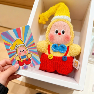 创意星星人系列手工钩织玩偶宝妈打发时间宝宝可爱玩具DIY材料包