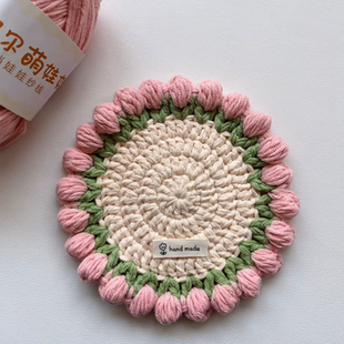 郁金香杯垫手工钩织毛线编织创意实用咖啡茶水垫送朋友DIY材料包