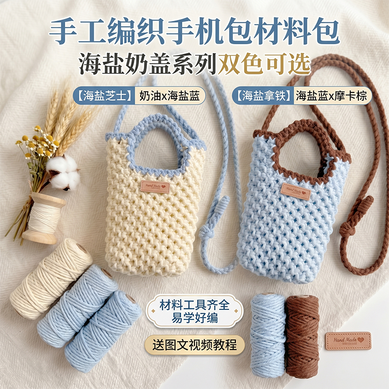 收藏加购送全套工具+教程