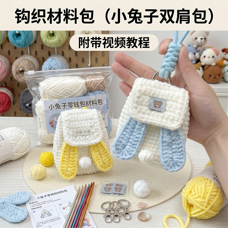 收藏加购送全套工具+教程