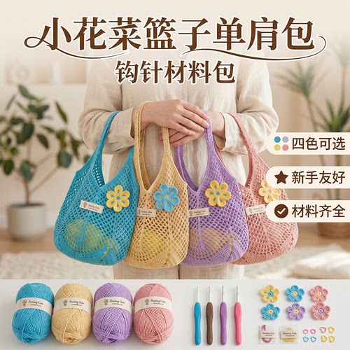 收藏加购送全套工具+教程