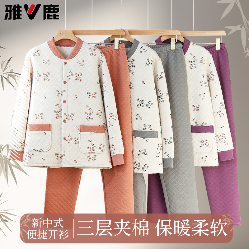 雅鹿中老年纯棉睡衣女三层夹棉