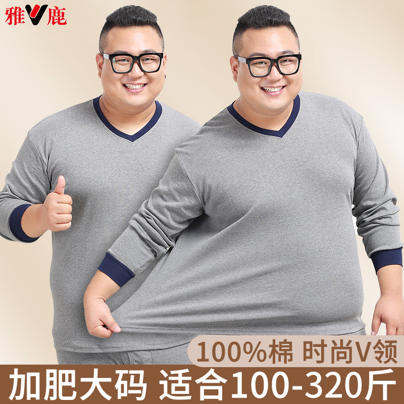 雅鹿特大号纯棉秋衣秋裤套装男