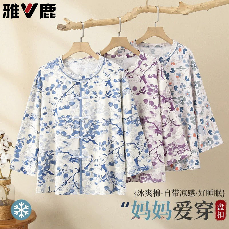 雅鹿中老年人睡衣单件上衣家居服