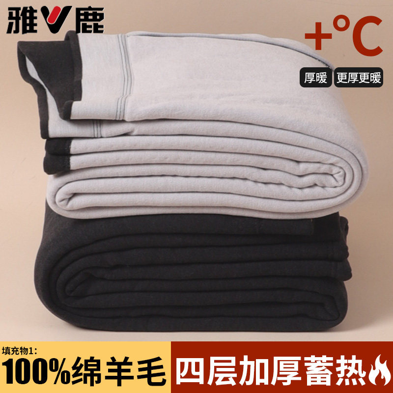 雅鹿保暖裤男士加绒加厚羊毛棉裤中老年大码东北特厚绒裤防寒裤冬