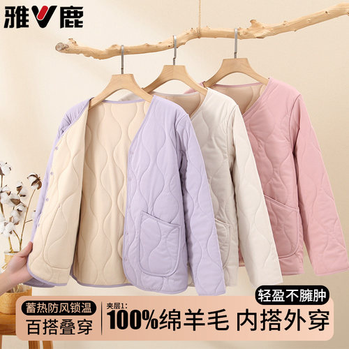 雅鹿初中生校服内搭神器内胆棉服