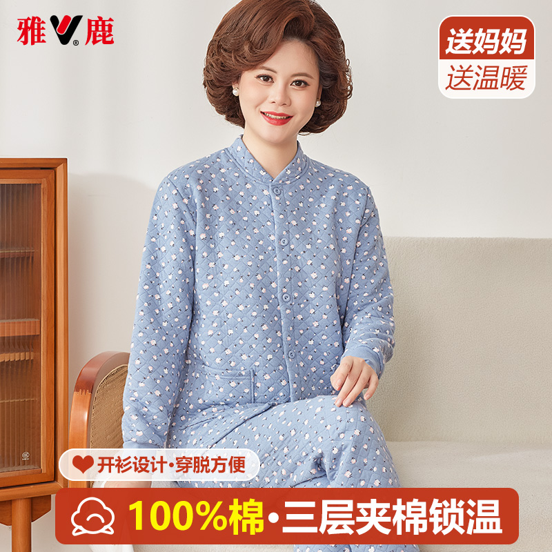 雅鹿中老年保暖套装三层夹棉睡衣