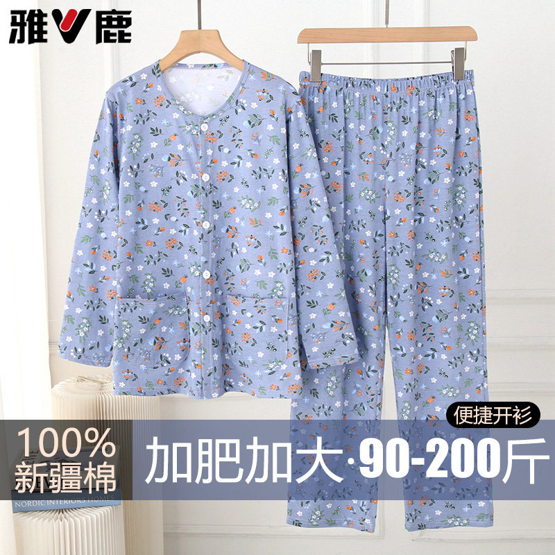雅鹿纯棉睡衣女士中老年妈妈长袖长裤套装全棉开衫家居服可外穿夏